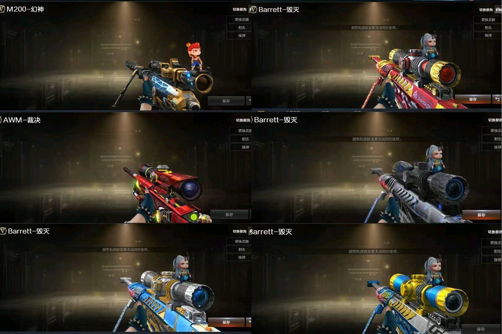 picture loss