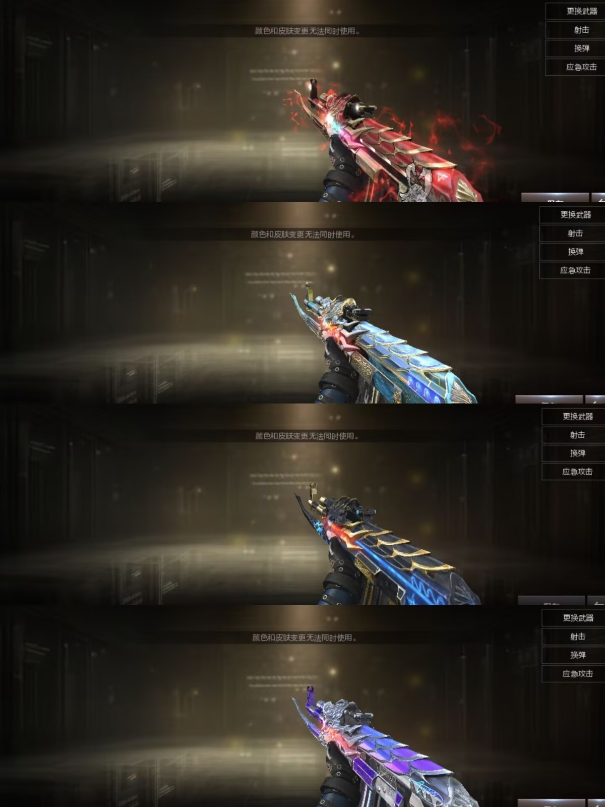 picture loss