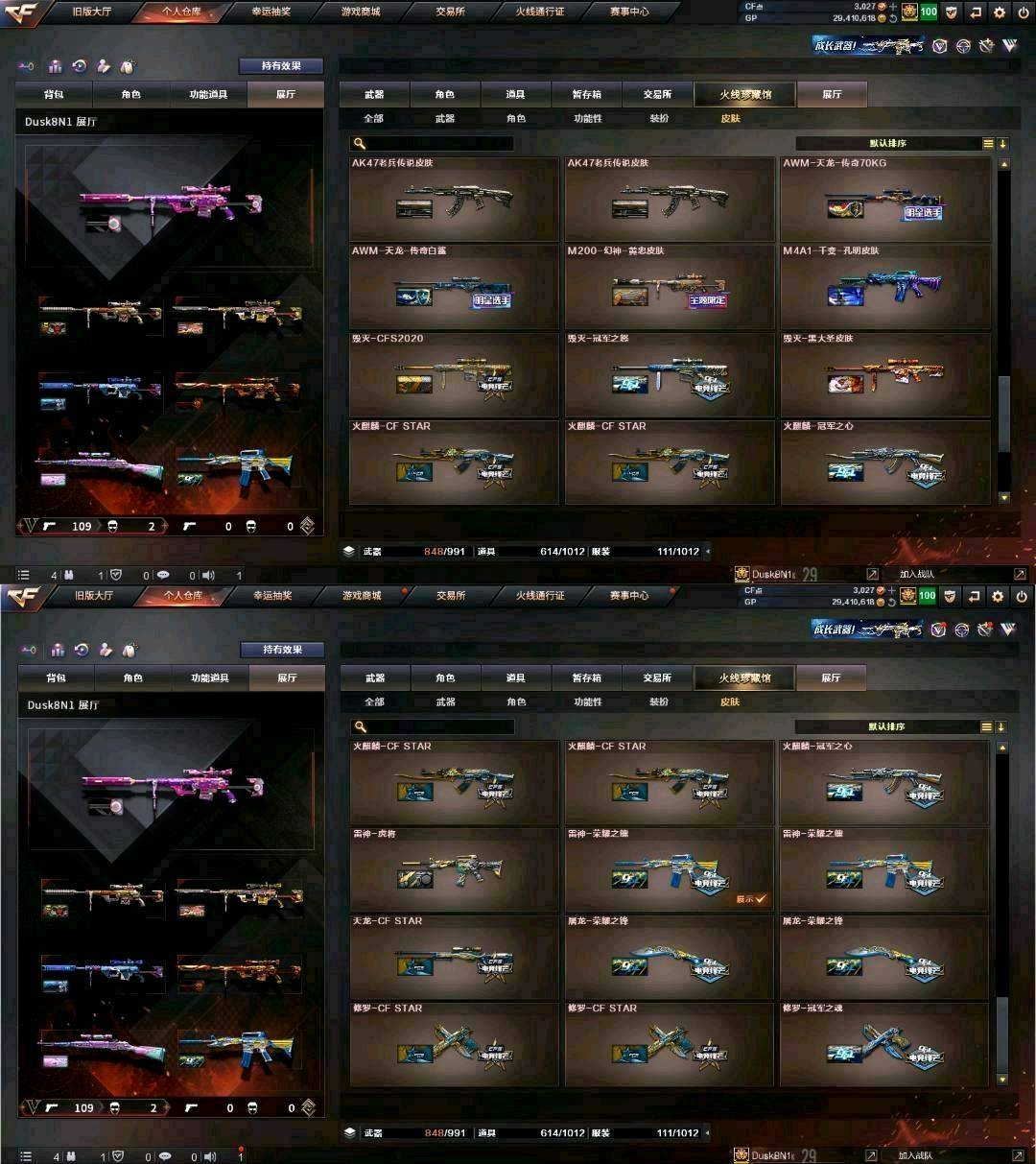 picture loss