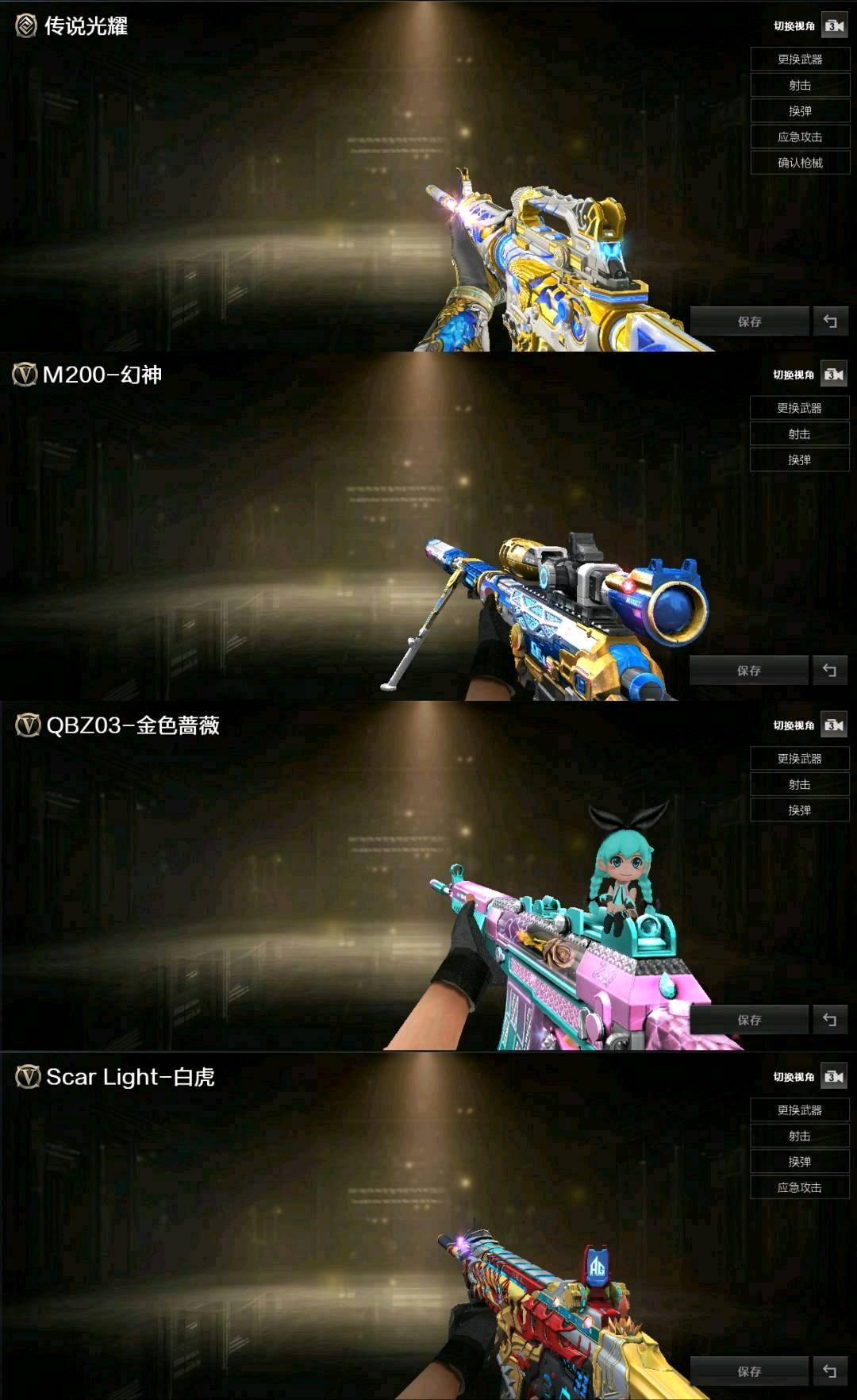 picture loss