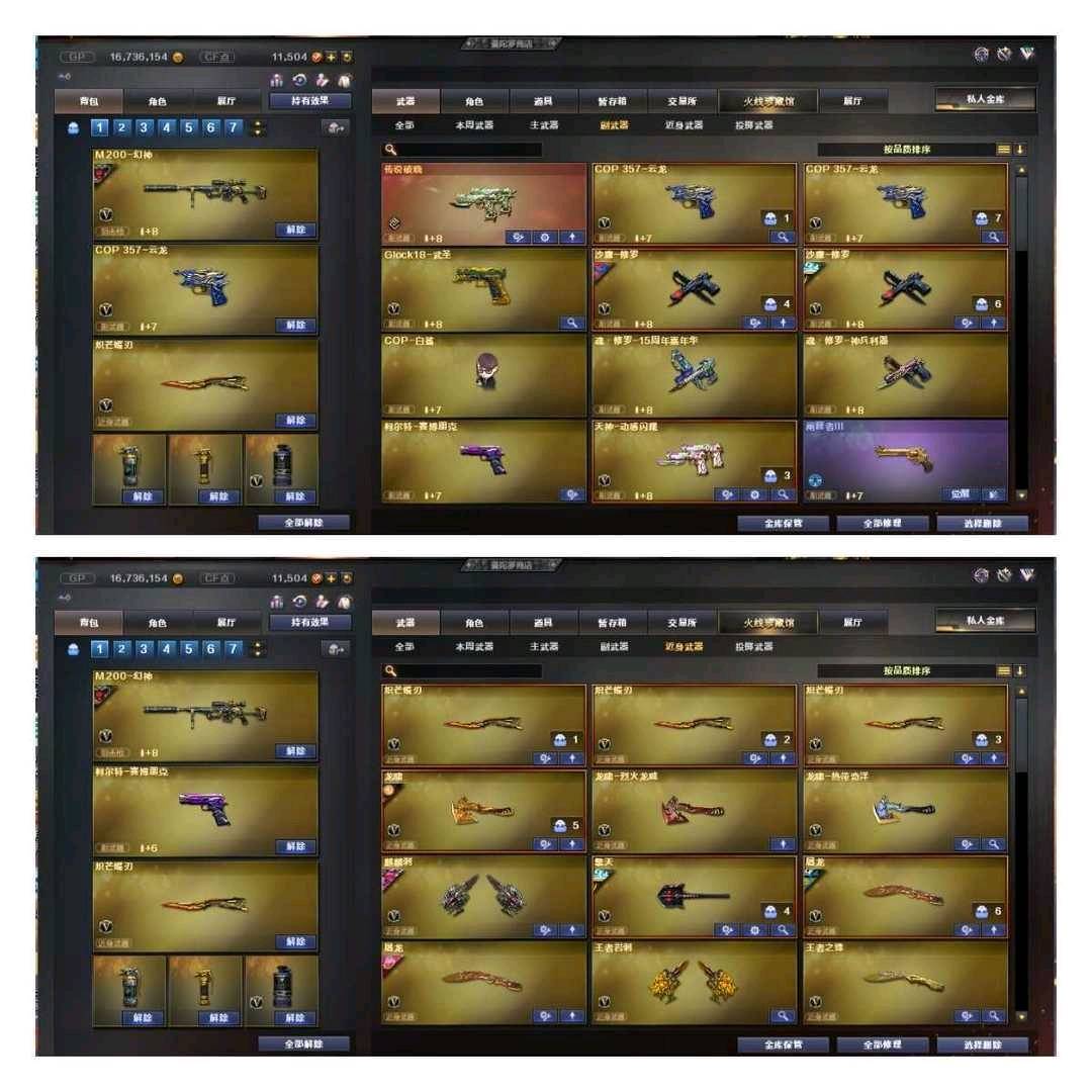 picture loss