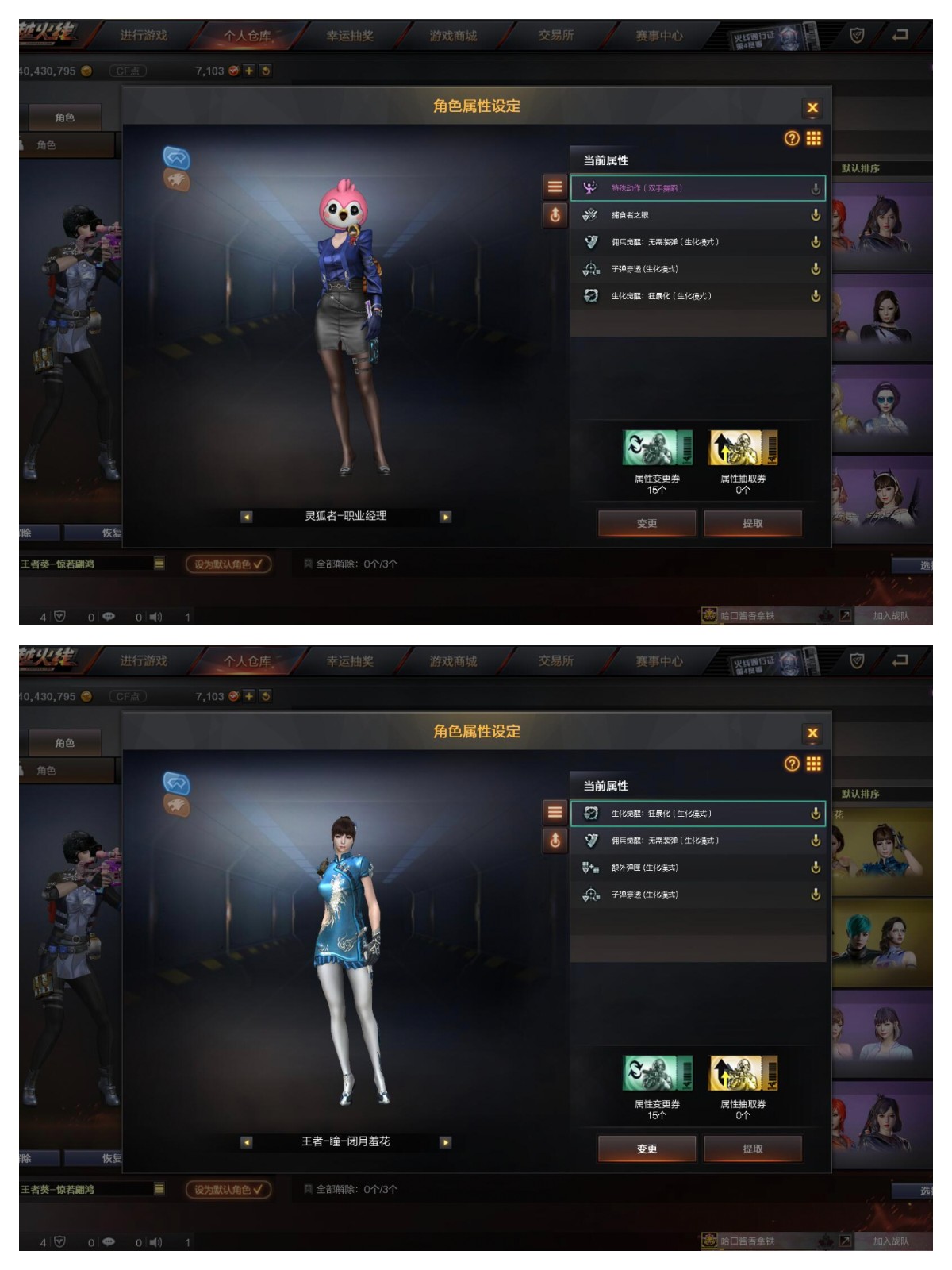 picture loss