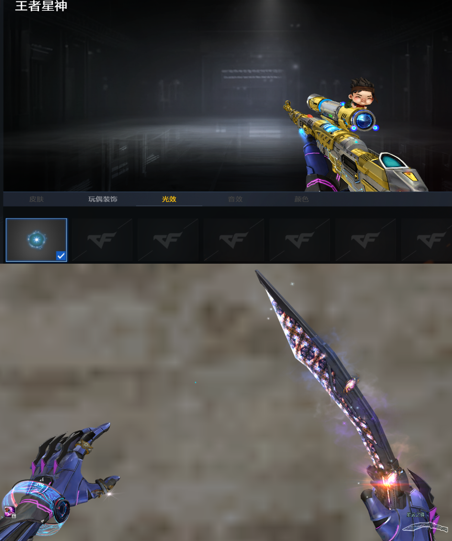picture loss