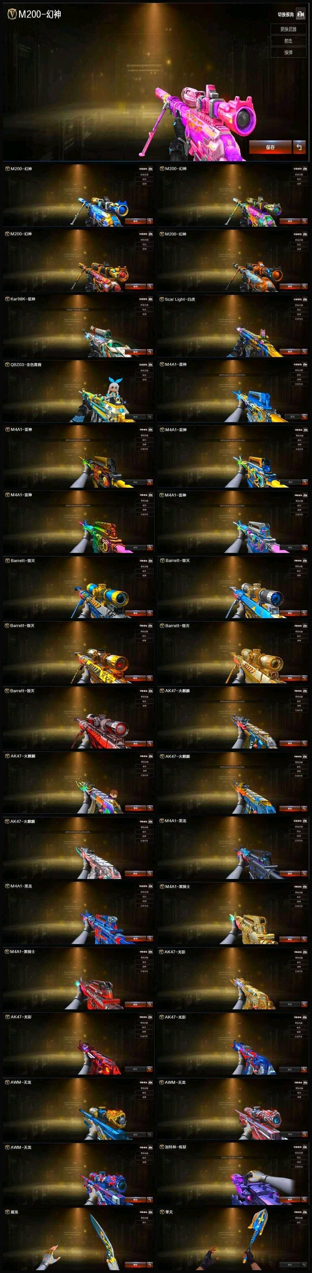 picture loss