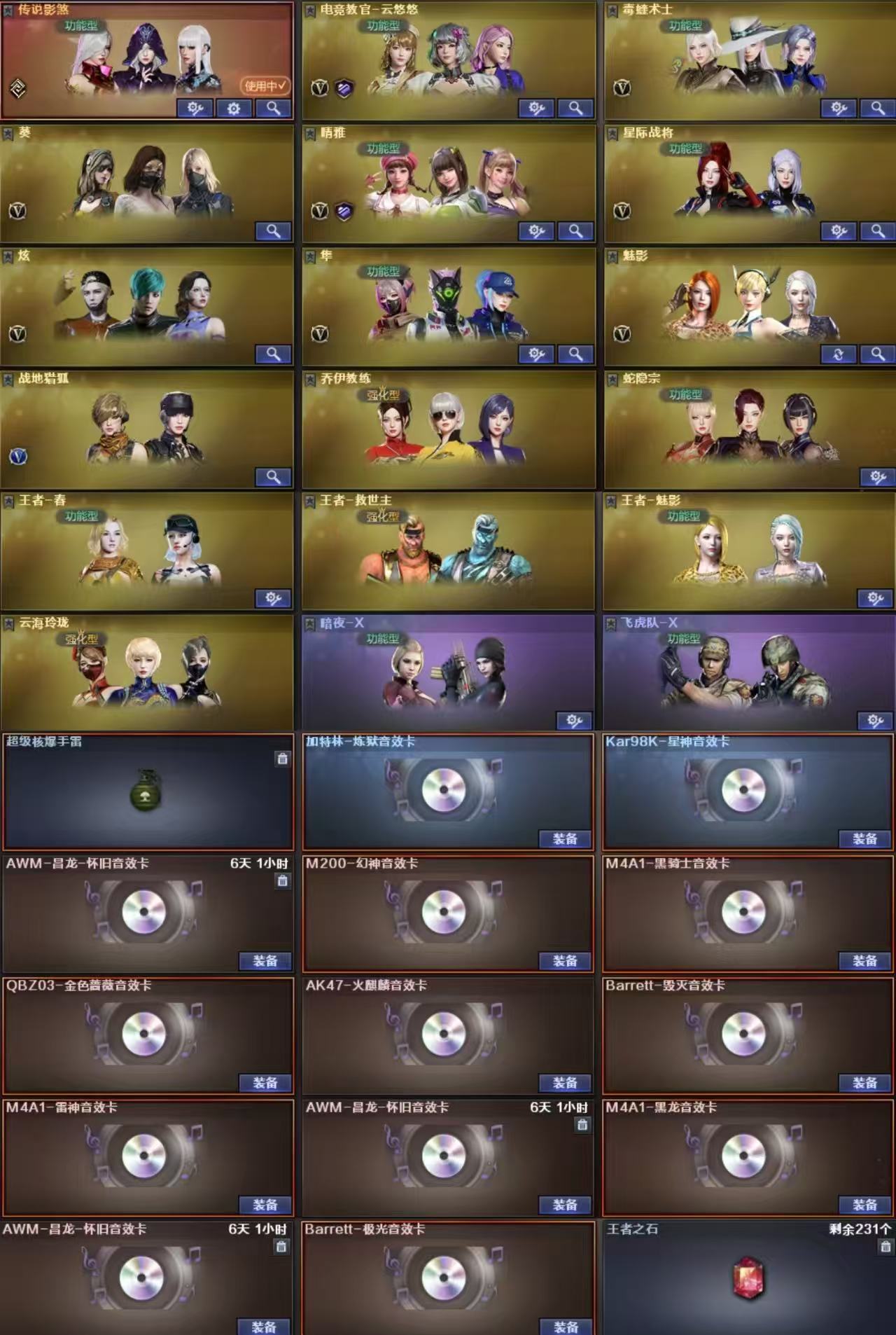 picture loss