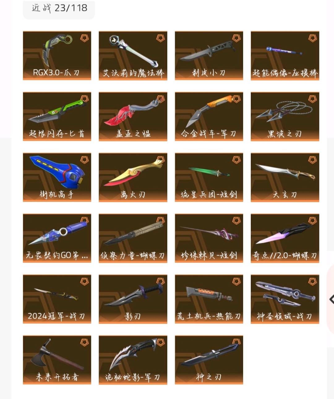 picture loss
