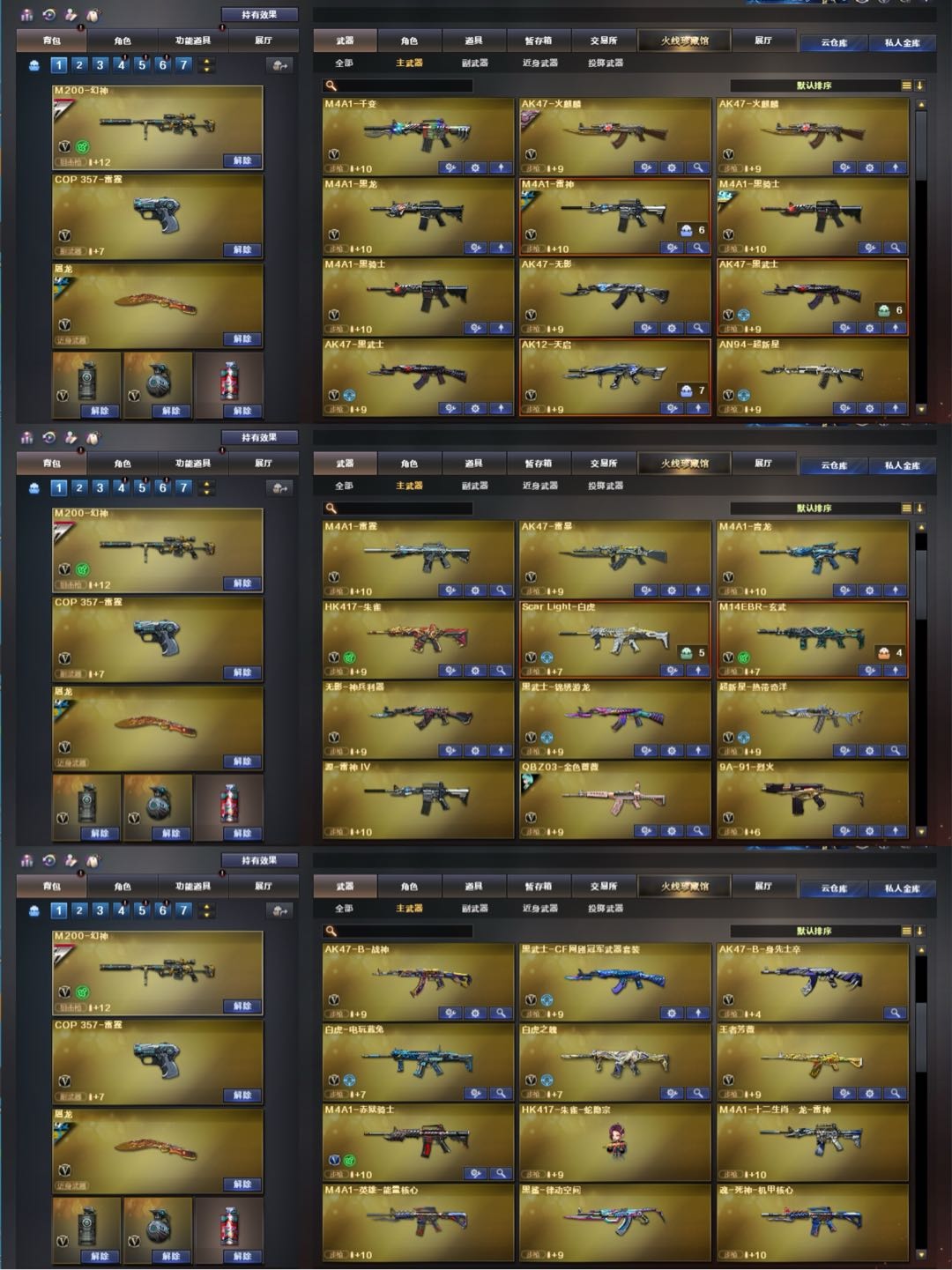 picture loss