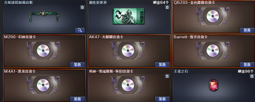 picture loss