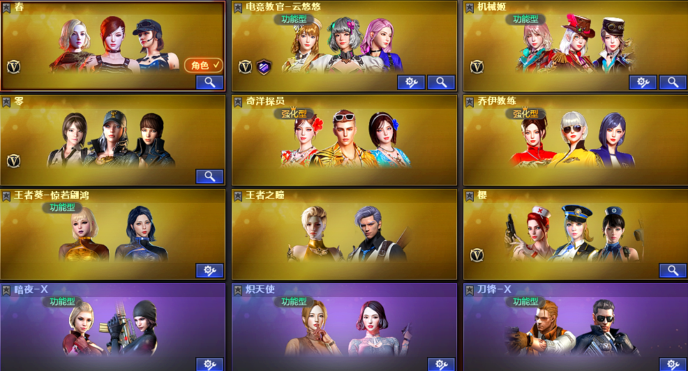picture loss