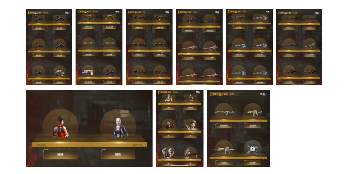 picture loss