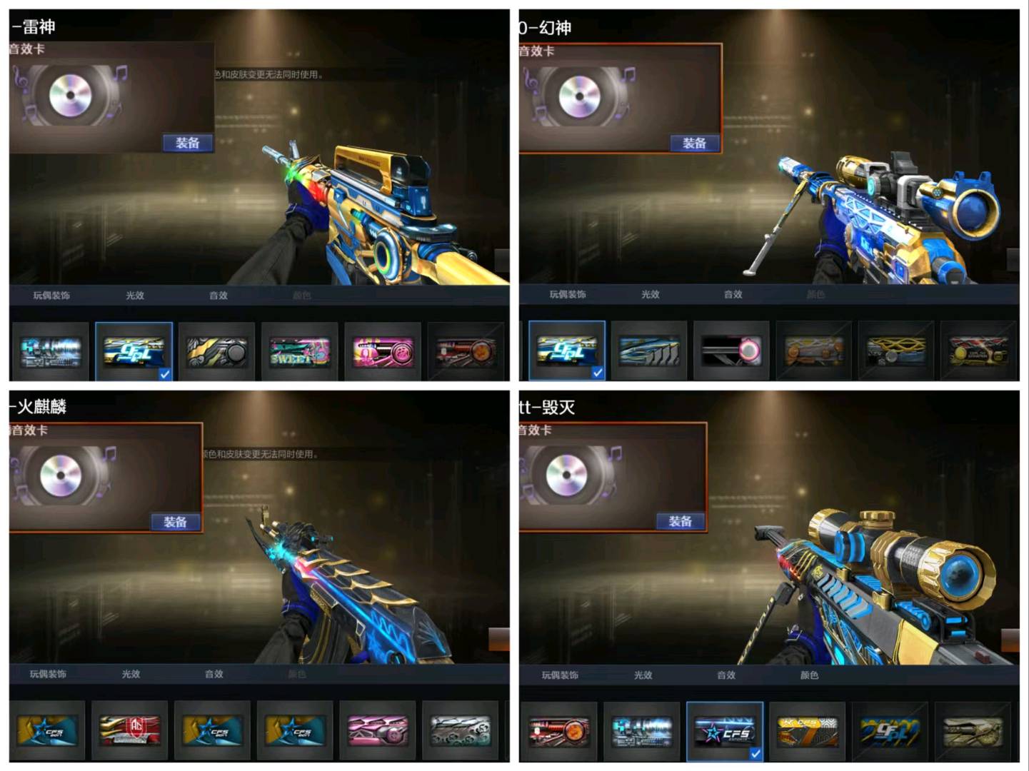 picture loss