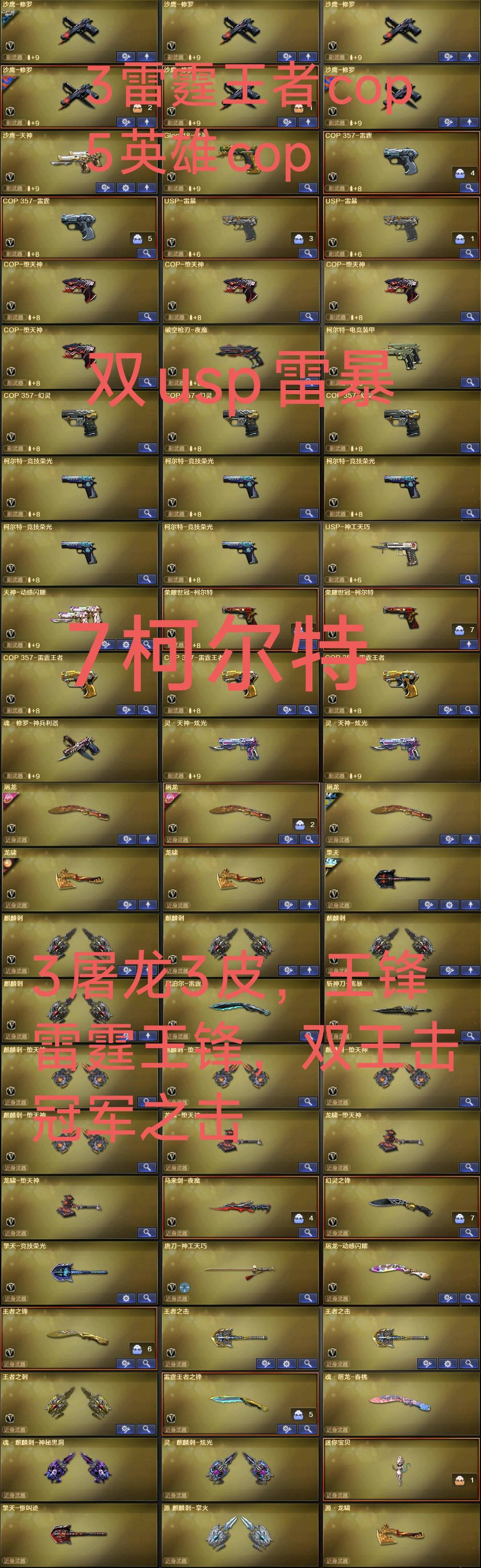 picture loss