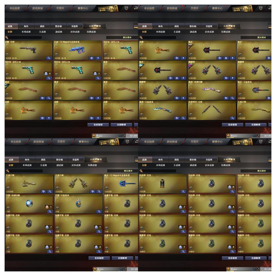 picture loss