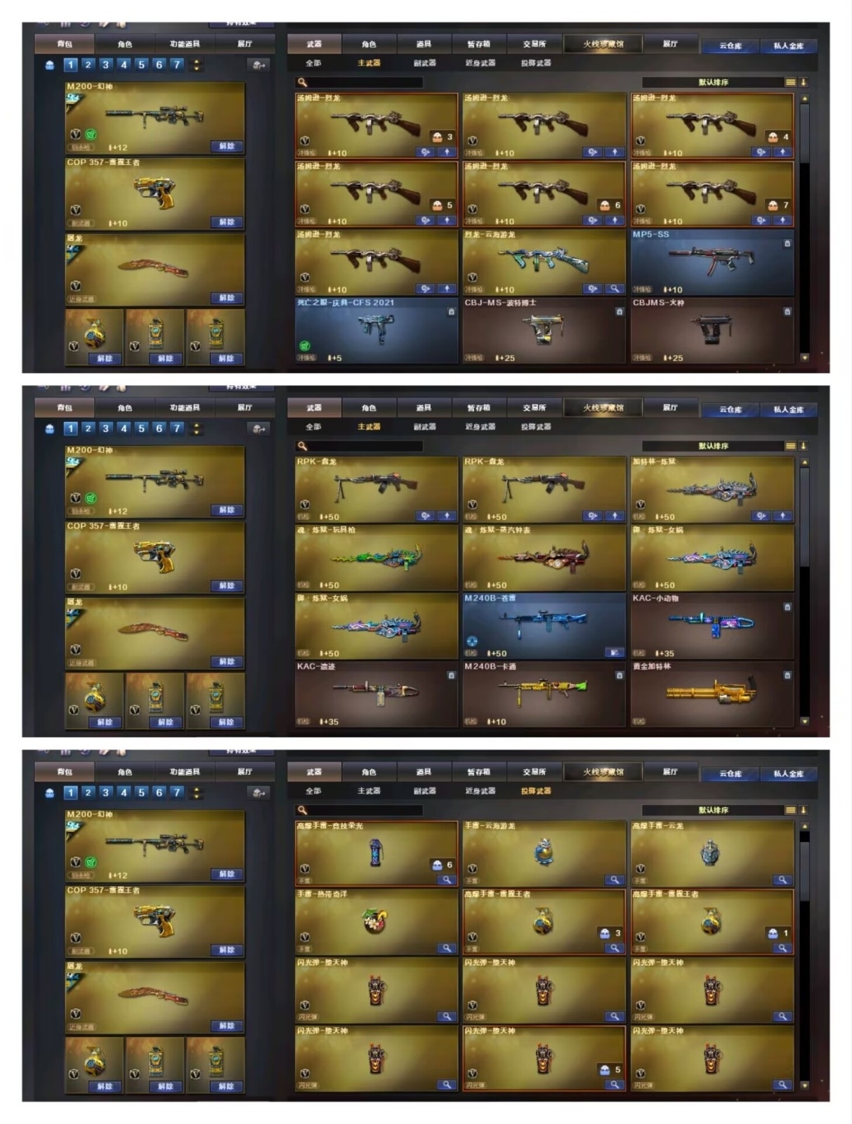 picture loss