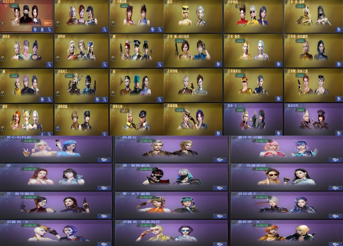 picture loss