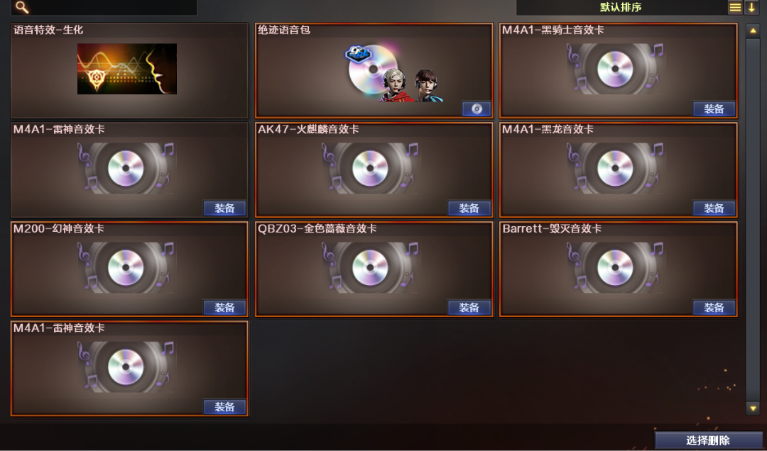 picture loss