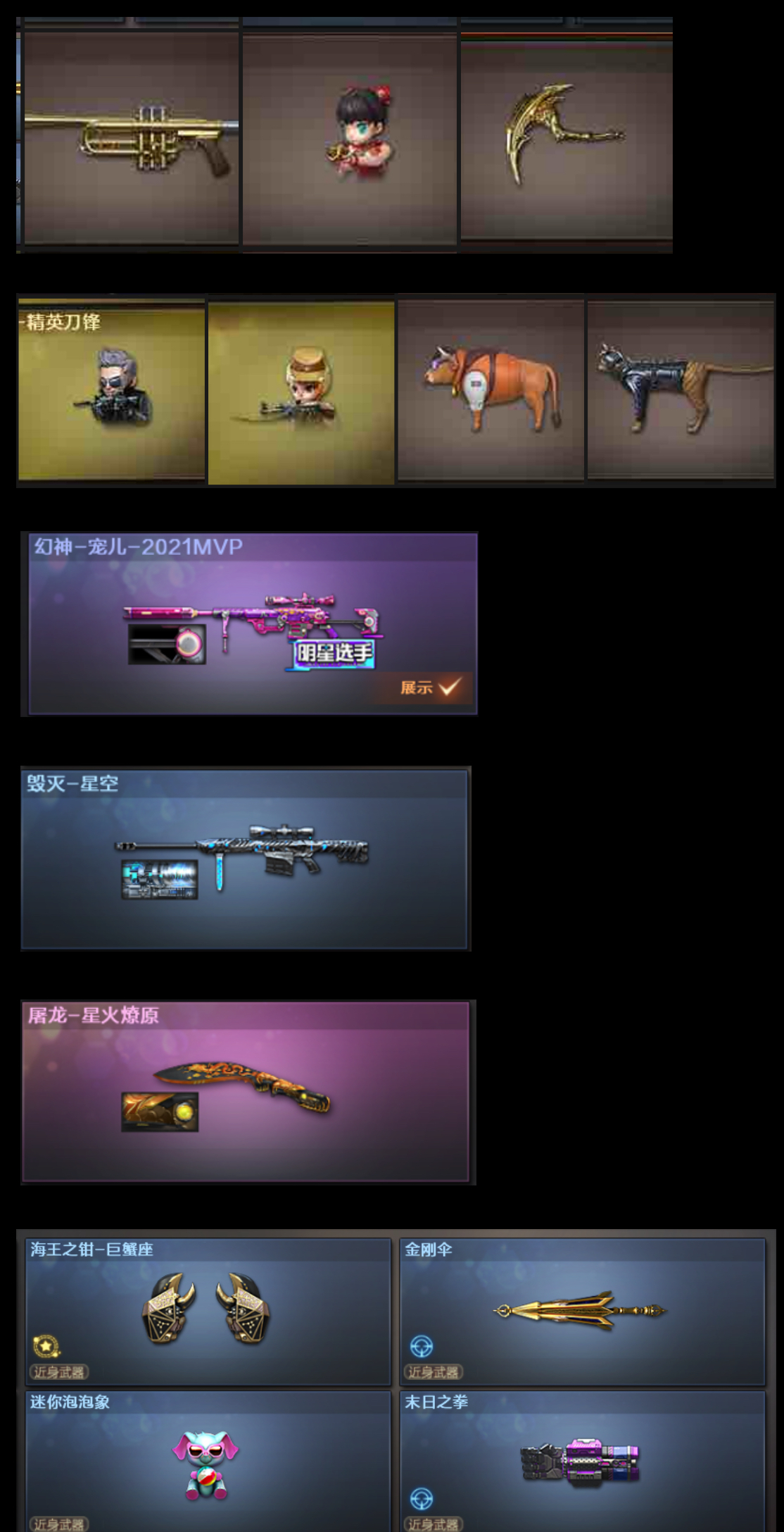picture loss