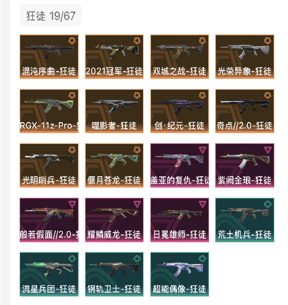 picture loss