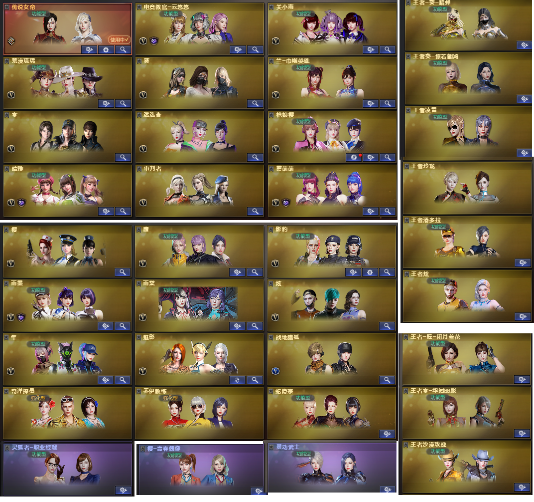 picture loss
