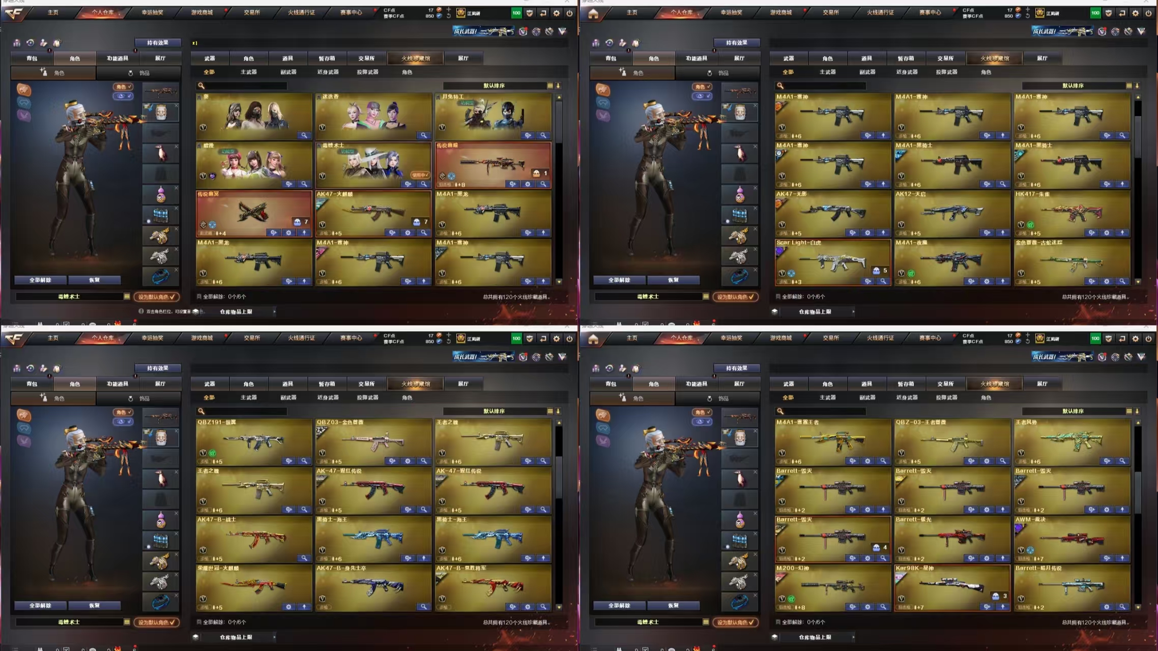 picture loss