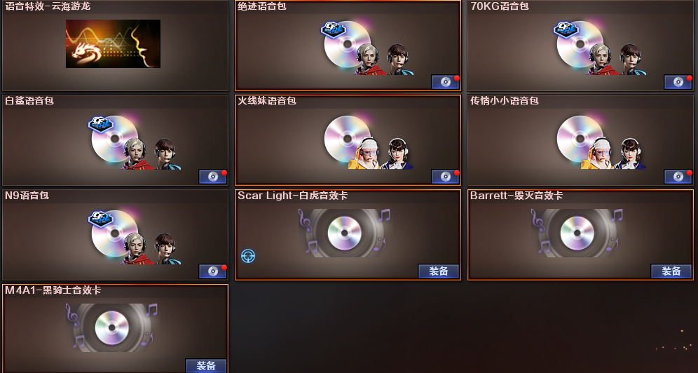 picture loss