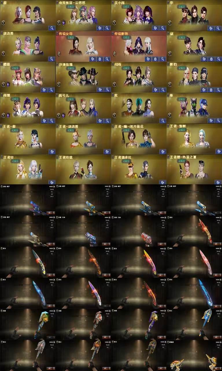picture loss