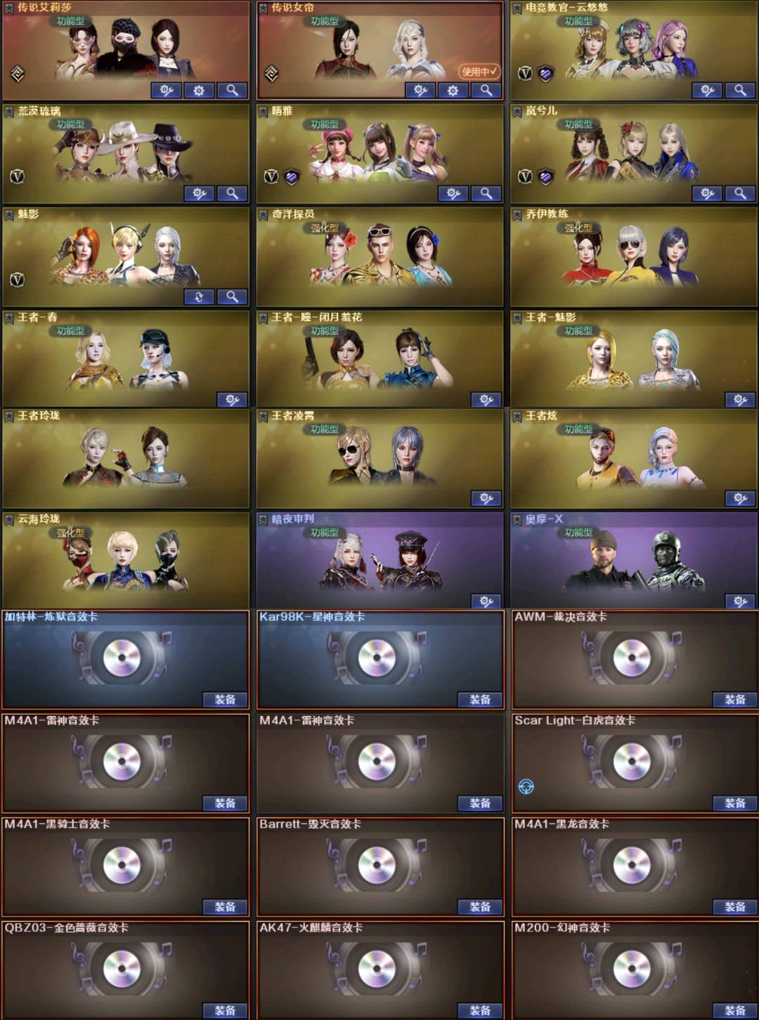 picture loss