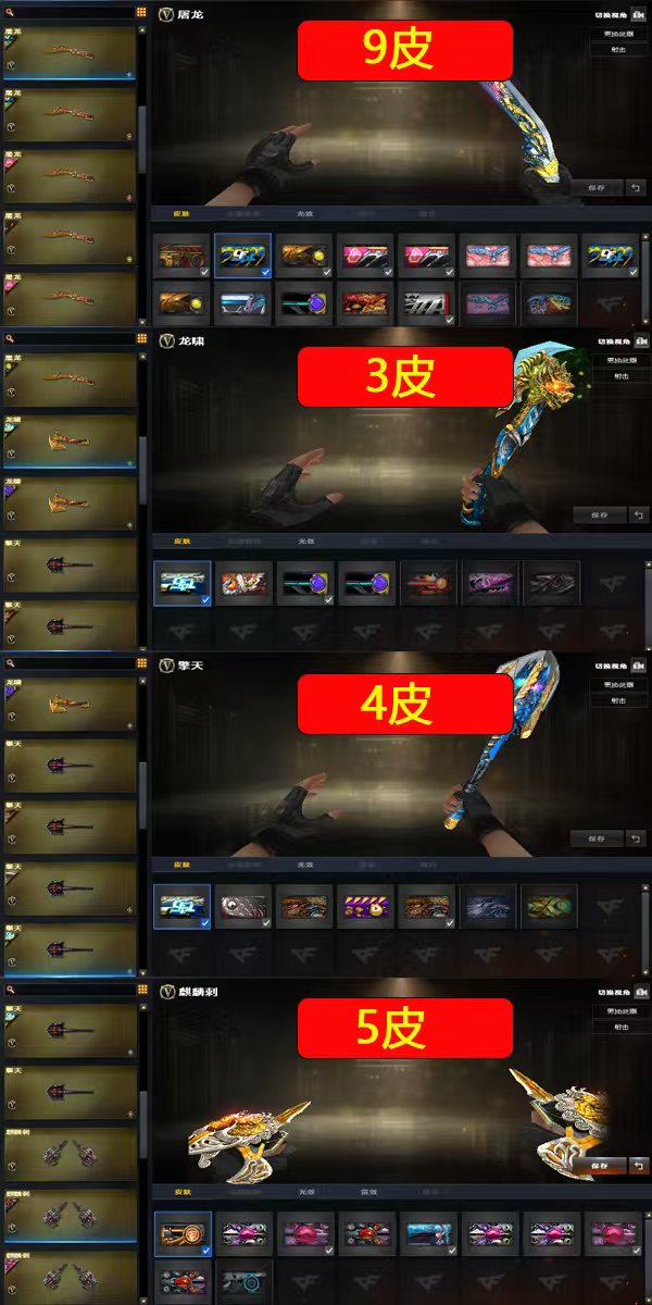 picture loss