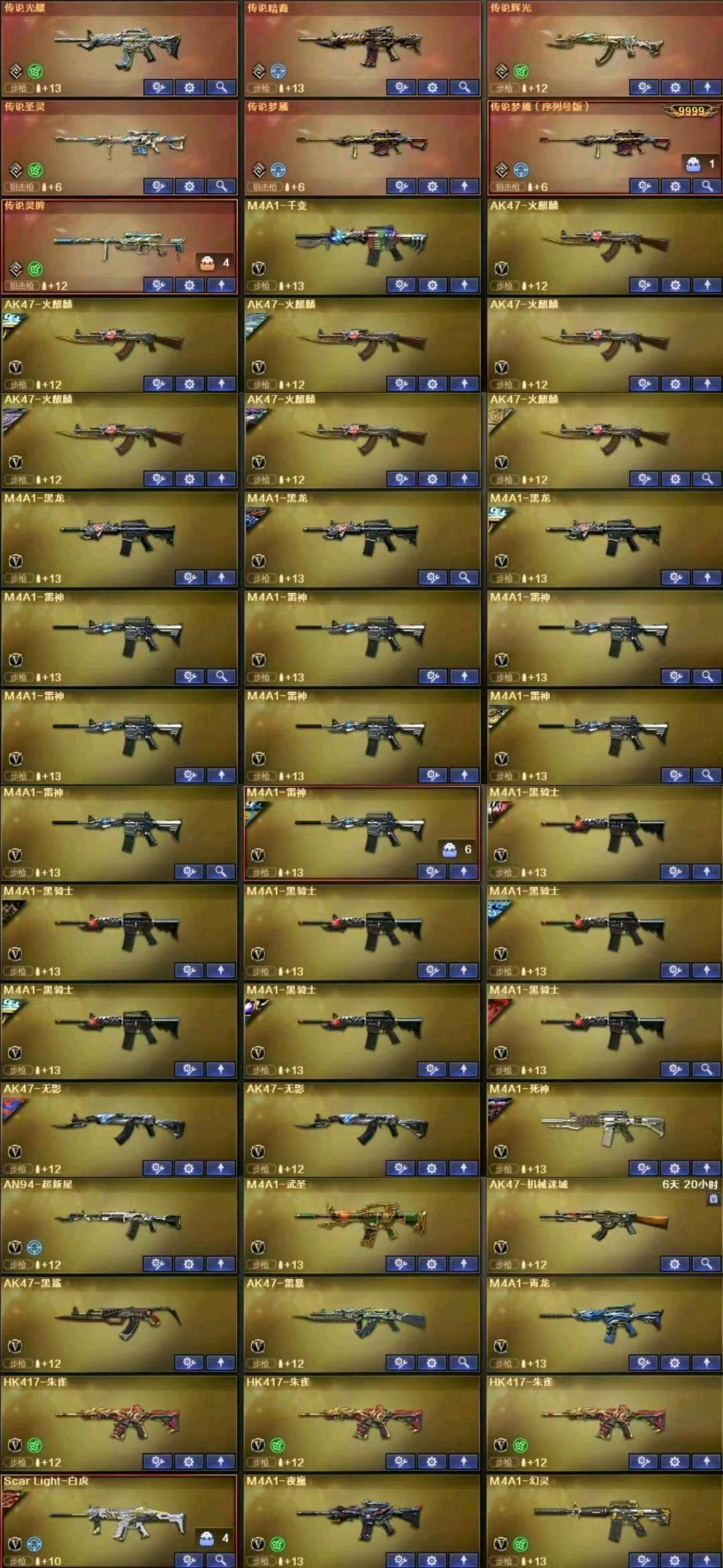 picture loss