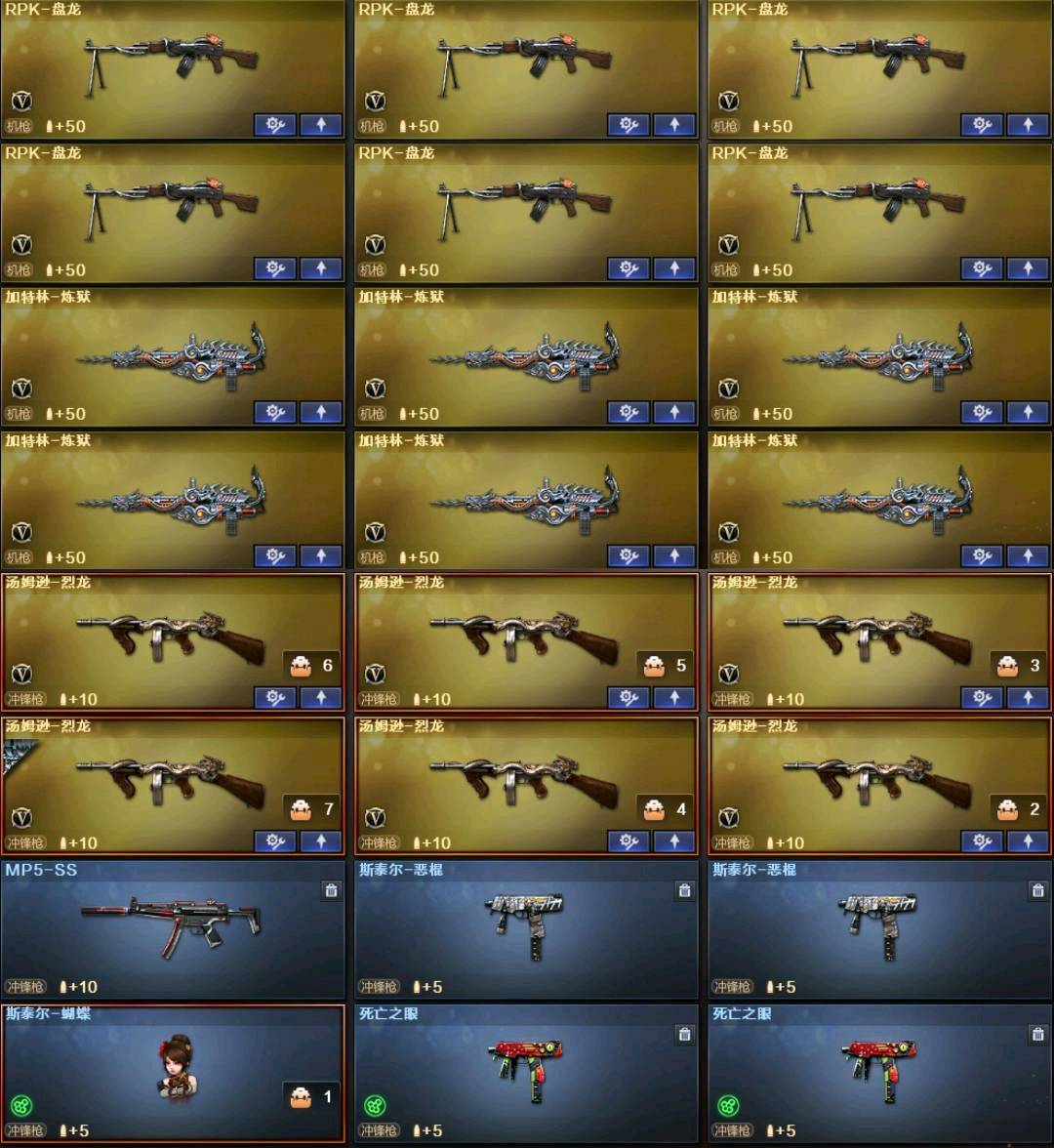 picture loss