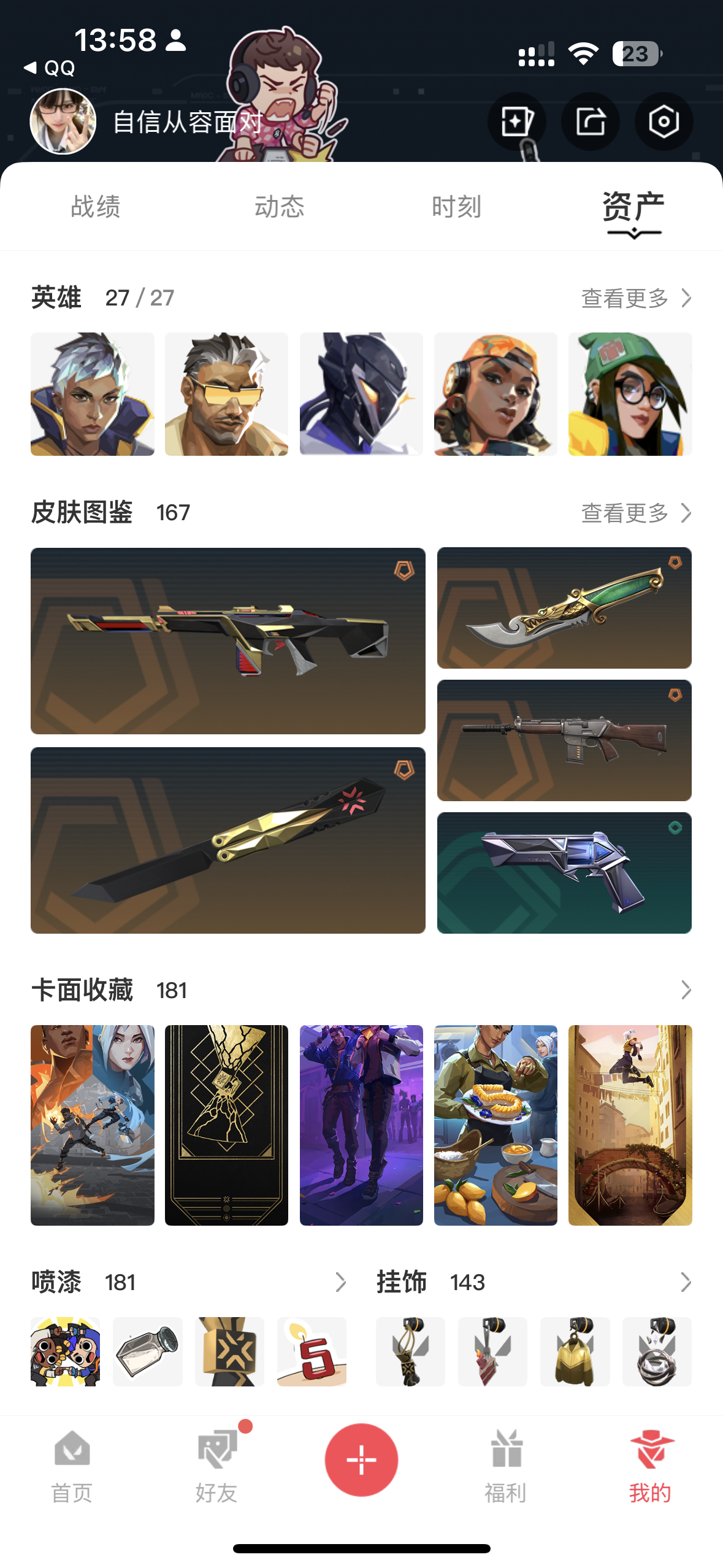 picture loss
