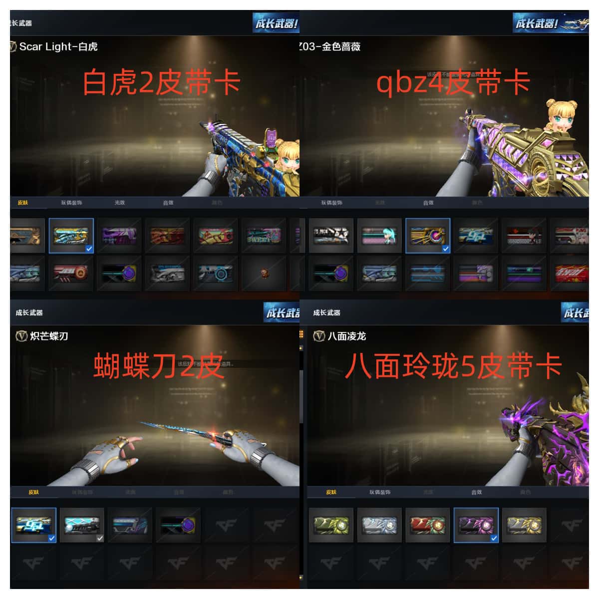 picture loss