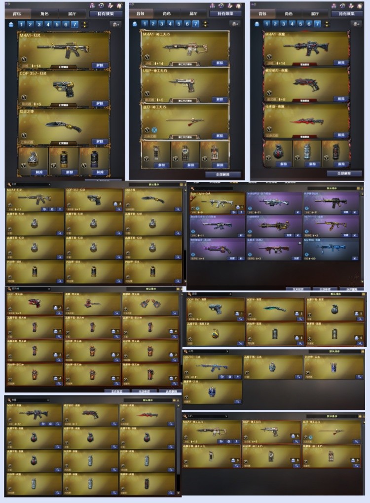 picture loss