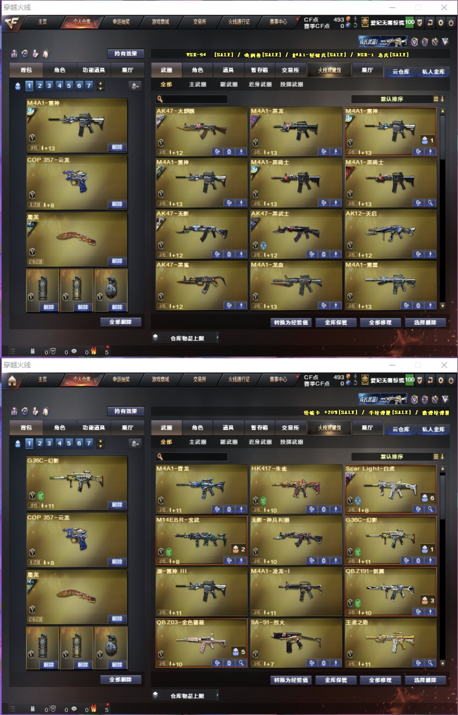 picture loss