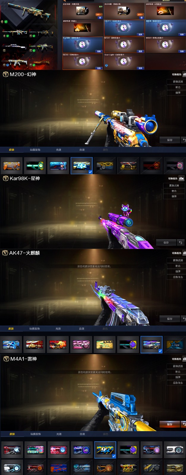 picture loss