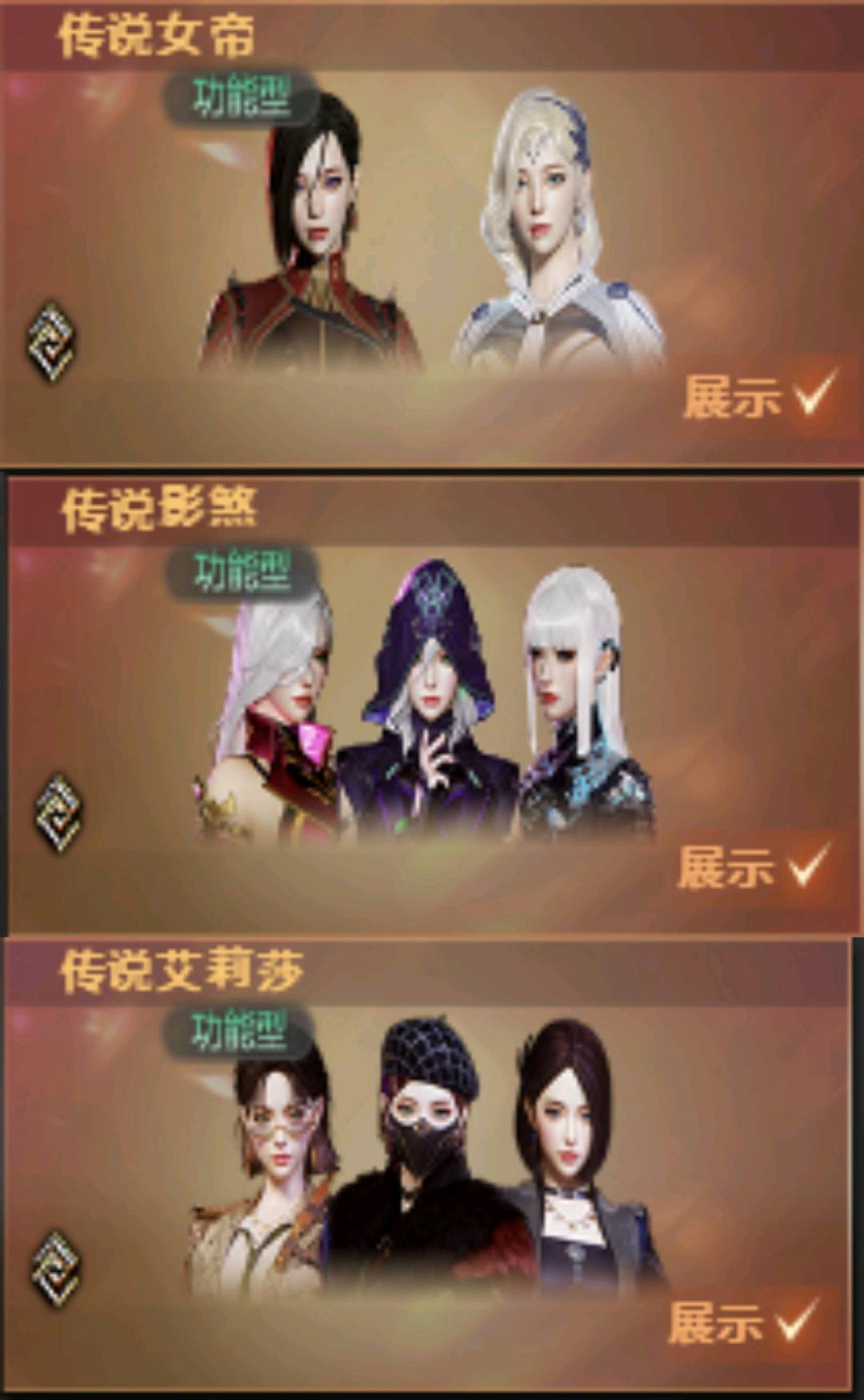 284v西部天花板｜三传说角色｜爆破生化全装｜幻神13皮+音效卡｜白虎qbz星神三件套｜蝴蝶刀x2｜ / 穿越火线 / 电信区 / 四川一区 ...
