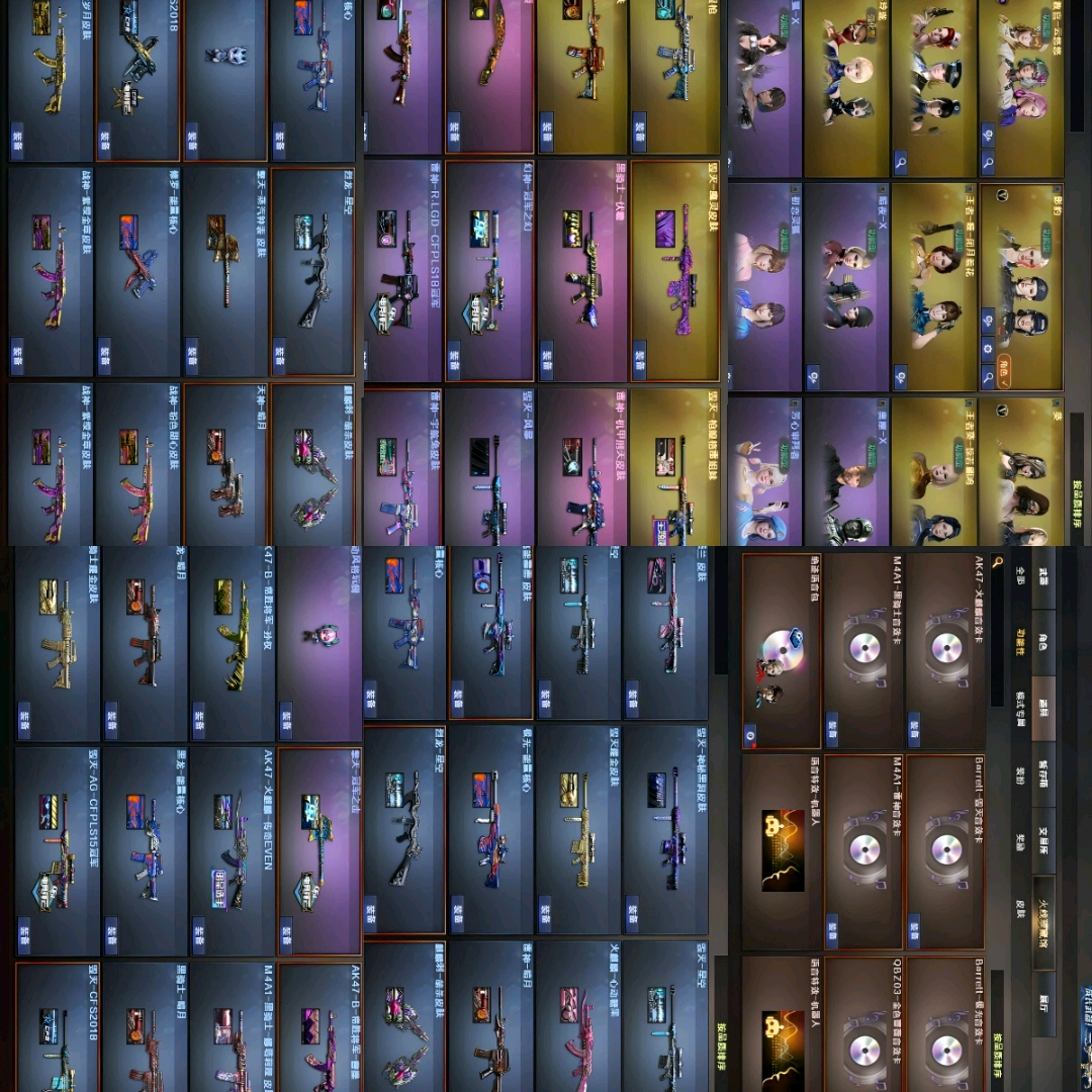 picture loss