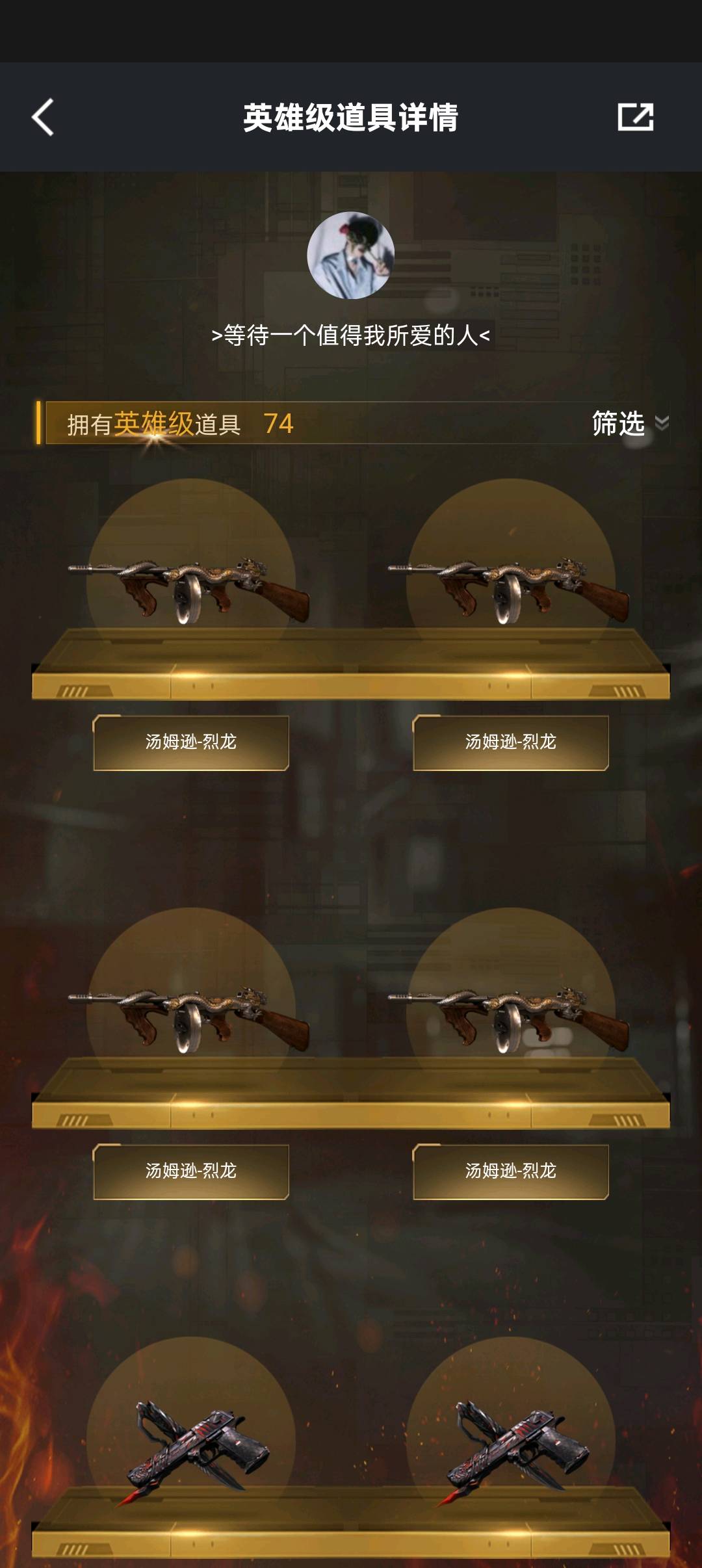 picture loss