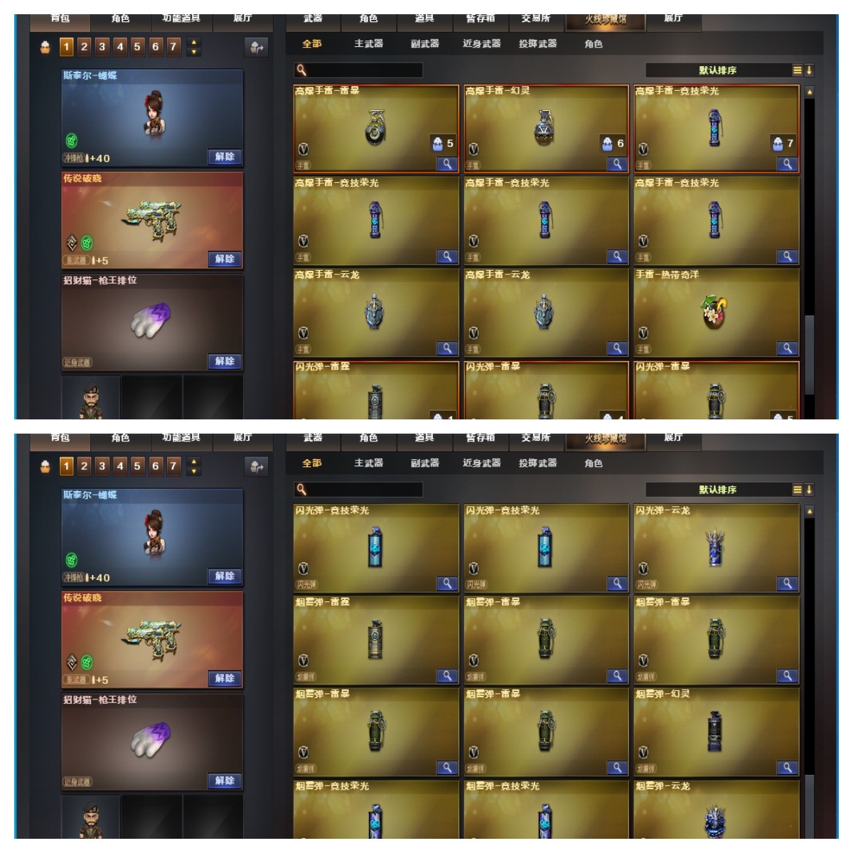 picture loss