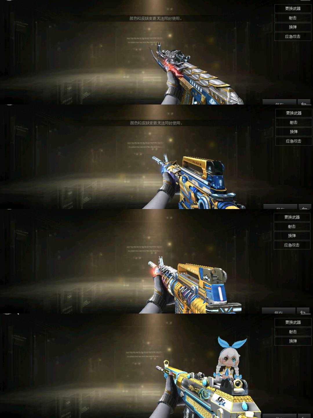 picture loss