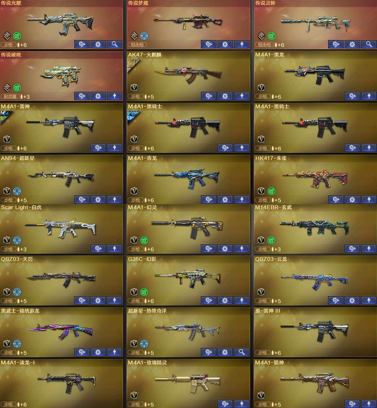 picture loss