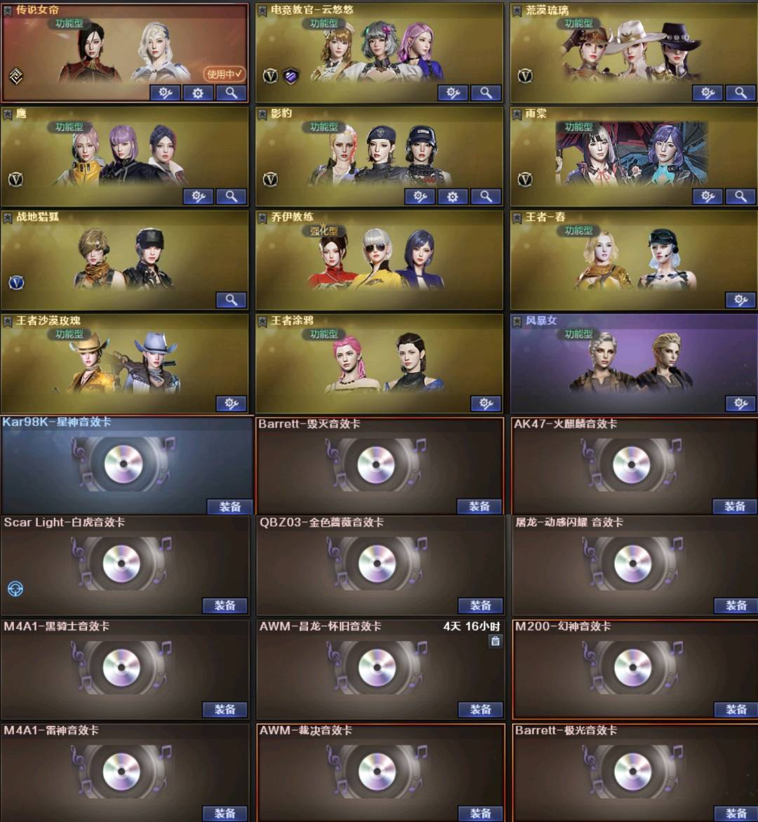 picture loss