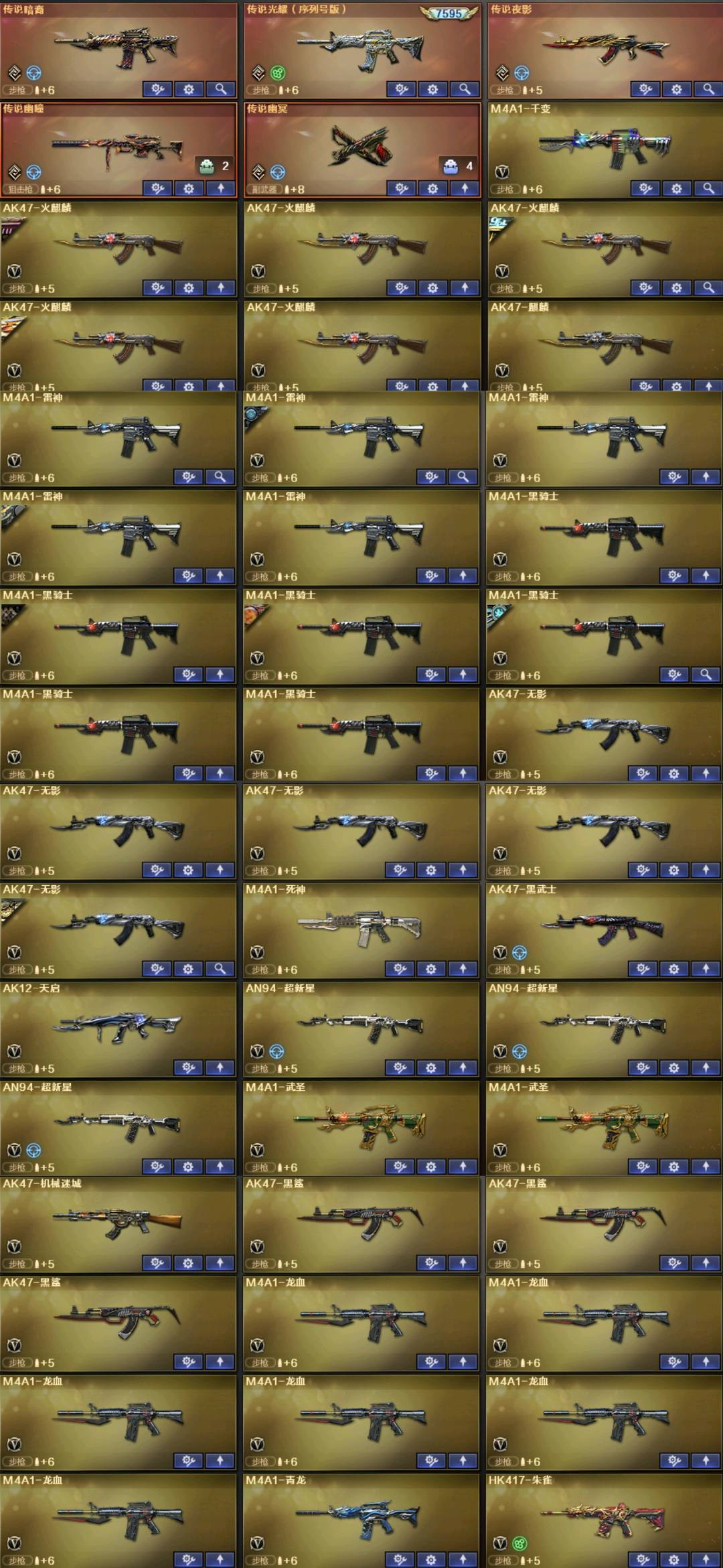 picture loss