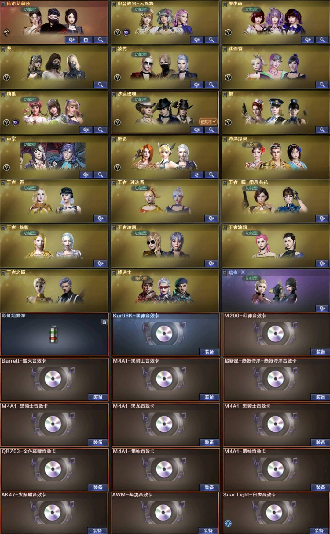 picture loss
