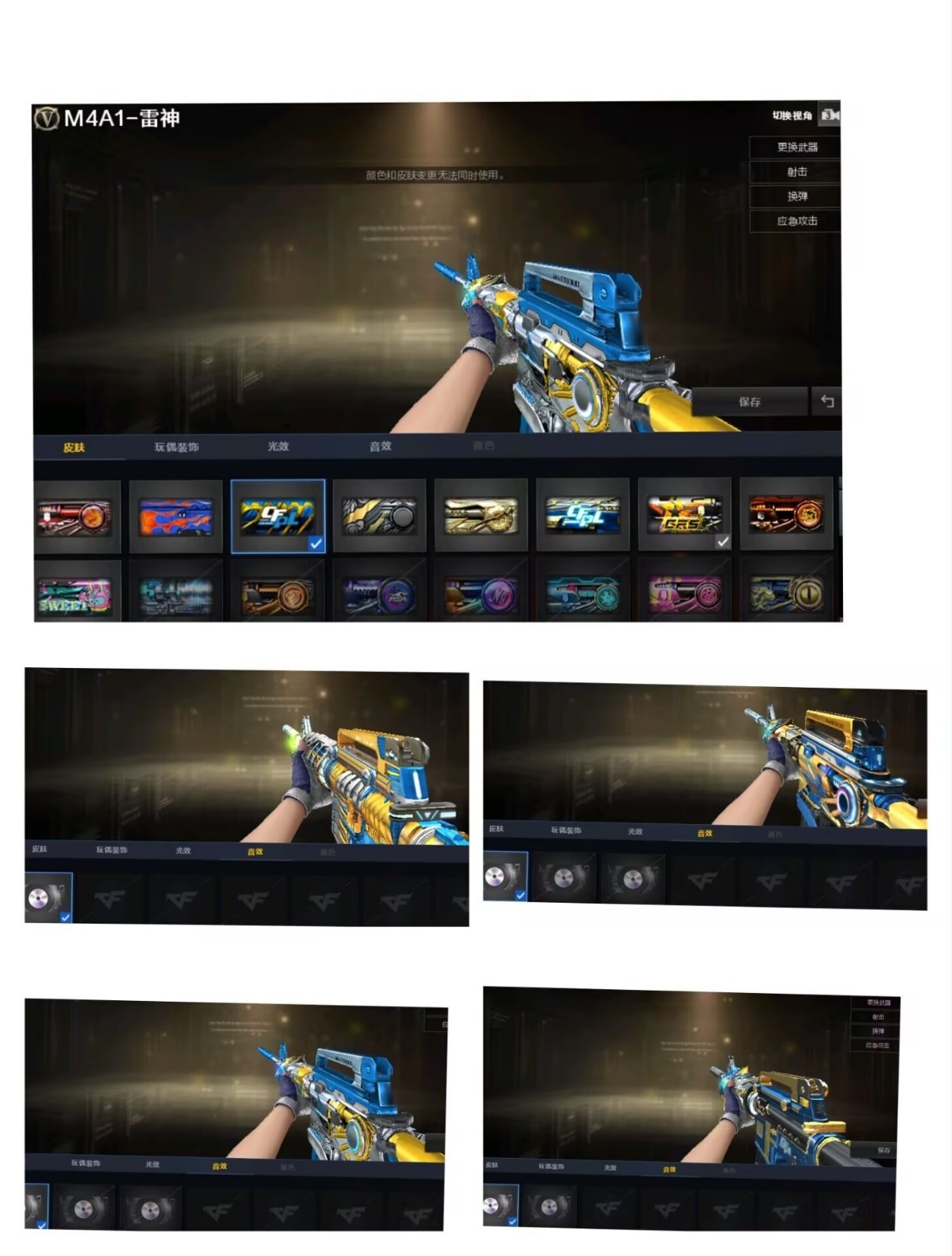 picture loss