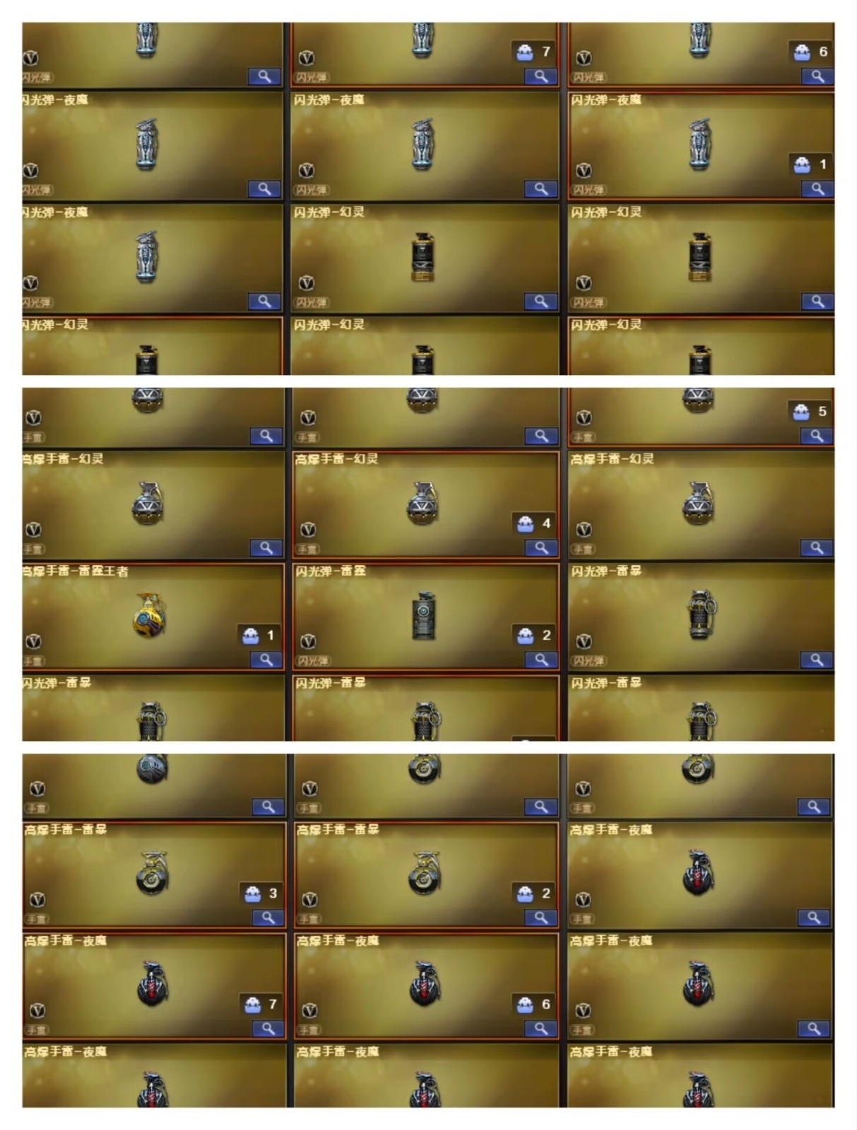 picture loss