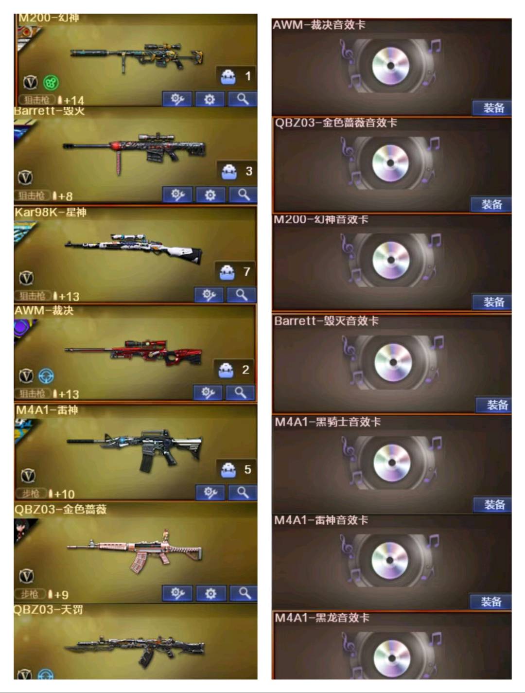picture loss