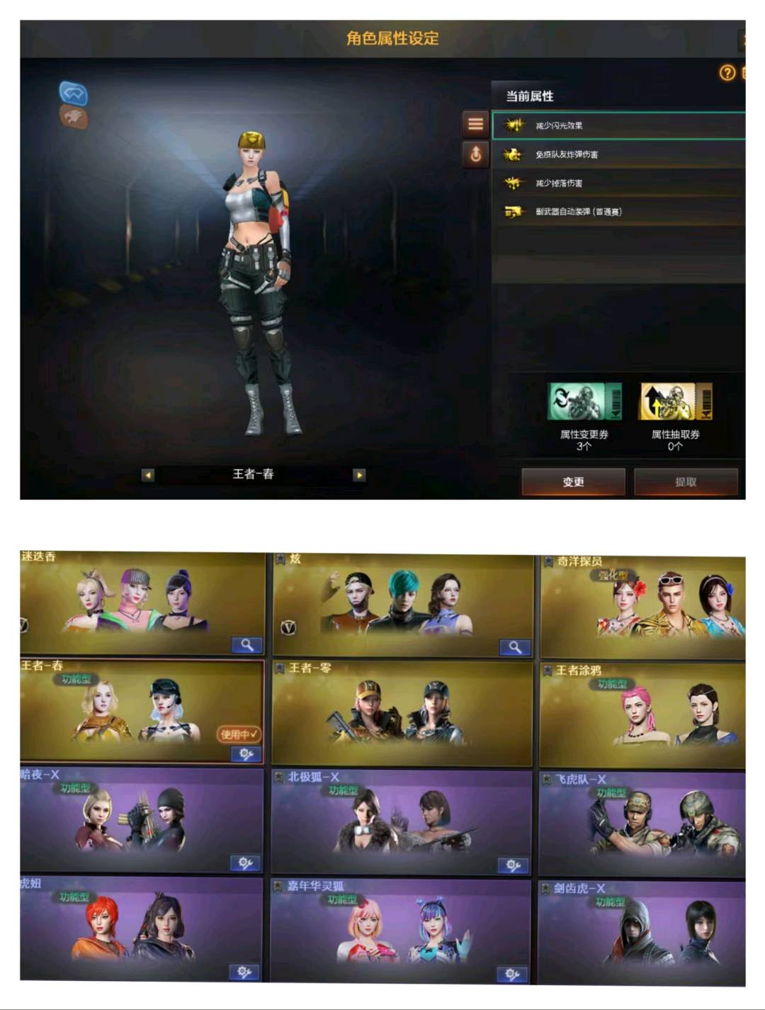 picture loss