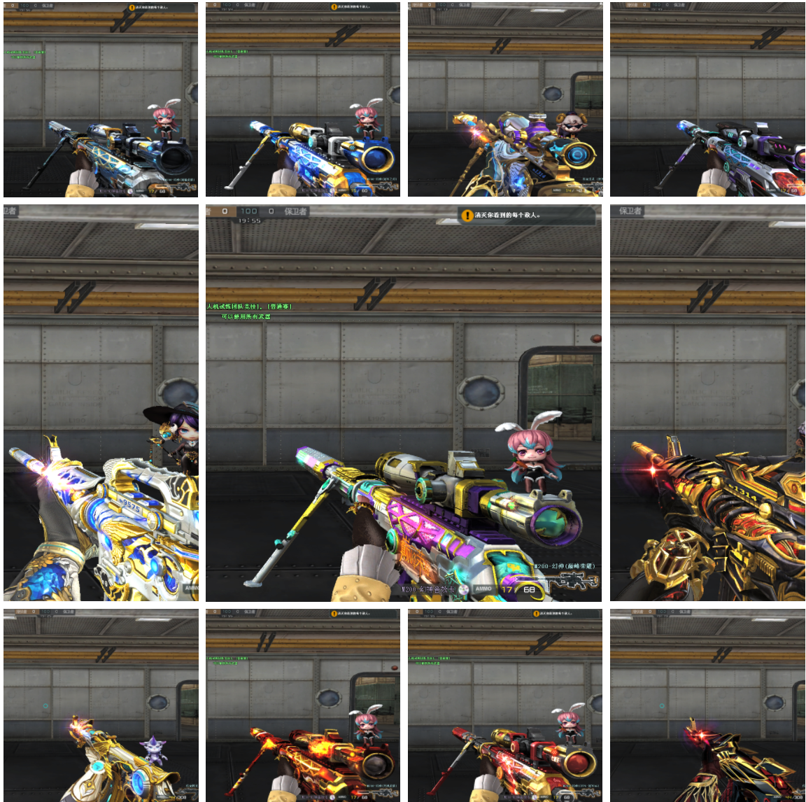 picture loss