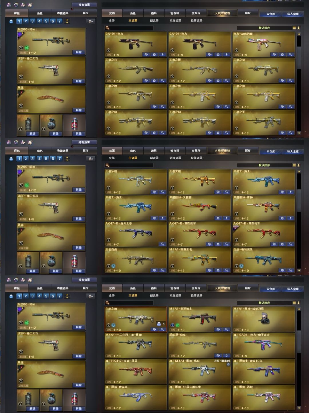 picture loss